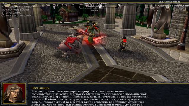 🚩 Мясник против скуфов: или Как Мясник альтушку выписывал на госуслугах. Эпизод из нейрострима смотреть онлайн