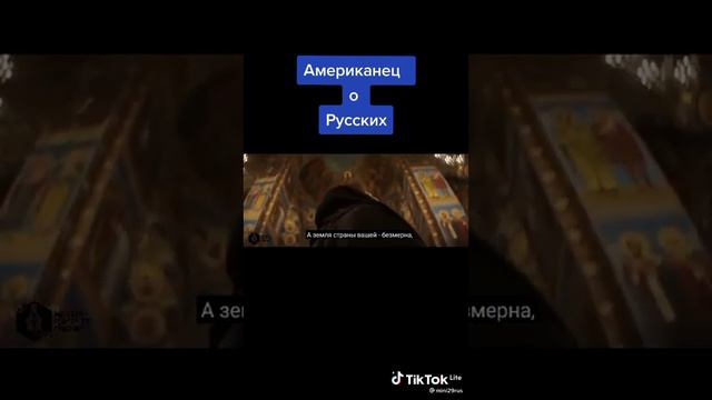 Доказательство того что они нас уважают! смотреть онлайн