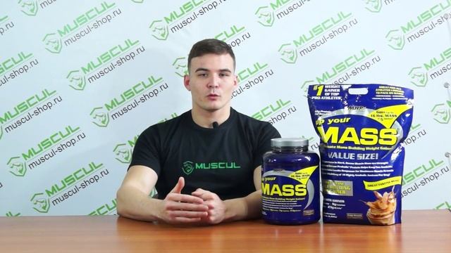 MHP Up Your Mass - Описание, применение, отзывы. Гейнер. смотреть онлайн