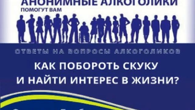 Как побороть скуку и найти интерес в жизни? Отвечает Барби смотреть онлайн