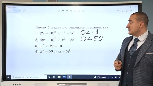 Марафон ОГЭ Математика 2022 - Задание 13 смотреть онлайн