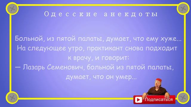Юмор смотреть онлайн