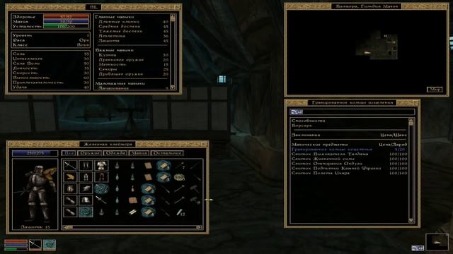 TES Morrowind #2 "Двемерская головоломка и череп Андрано" смотреть онлайн