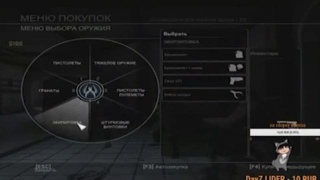 CS:GO Читер+монтаж+угар смотреть онлайн