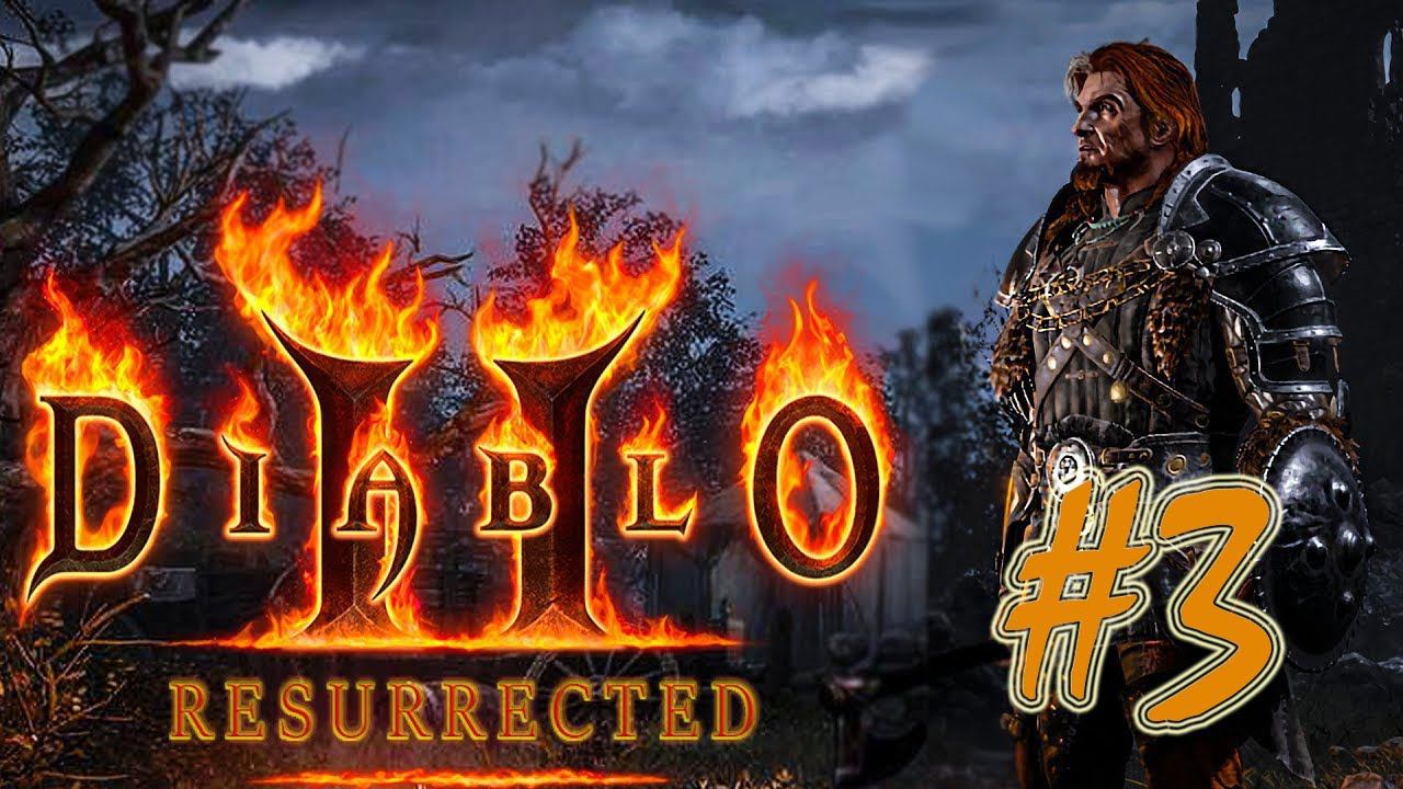 Diablo 2 Resurrected (Normal)(Druid-Bear-Fireclaws)(часть 3)(08.11.21) смотреть онлайн