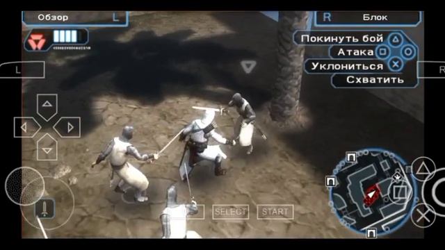 ПРОХОЖДЕНИЕ| Assassin's Creed Bloodlines PSP 8 часть смотреть онлайн