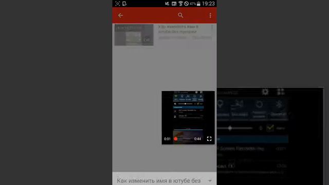 Как изменить имя канала смотреть онлайн
