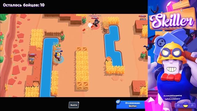 Как И Кем Играть На Карте Возмутители Спокойствия? Brawl Stars смотреть онлайн