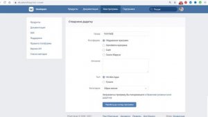 Настройка репостов из группы ВК в телеграм канал бесплатно (автопостинг)