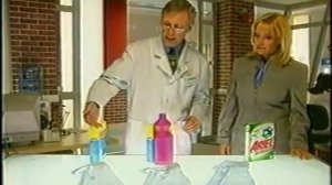 Реклама Ariel 2003