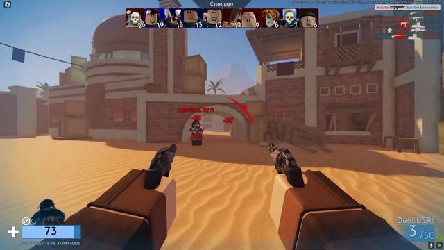 Arsenal-труднейшая РОБЛОКС Игра! смотреть онлайн