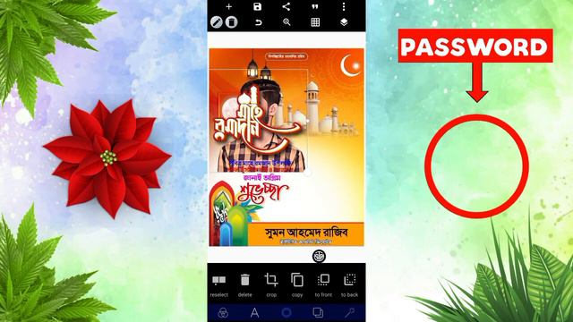 মাহে রমজানের পোস্টার ডিজাইন || Ramada Mubarak Poster Design || রমজানের পোস্টার ডিজাইন || Plp File смотреть онлайн
