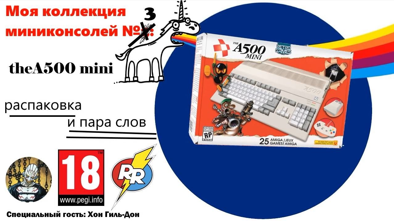 Моя коллекция миниконсолей №3. AMIGA The A500 Mini. Распаковка и пара слов. смотреть онлайн