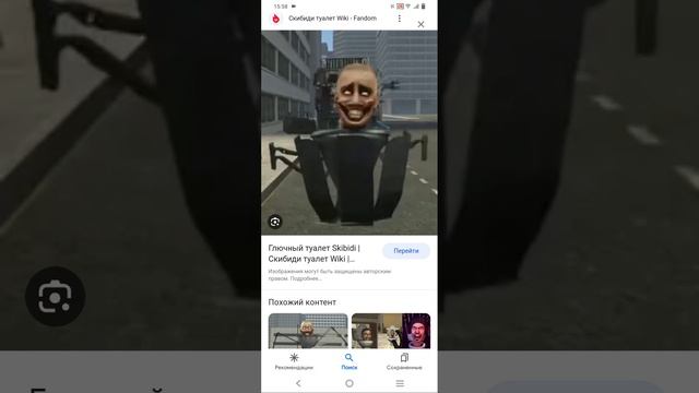 скидедоп туалеты тайна раскрыта смотреть онлайн