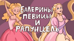 ОБЗОР МУЛЬТФИЛЬМОВ БАРБИ | Part 1