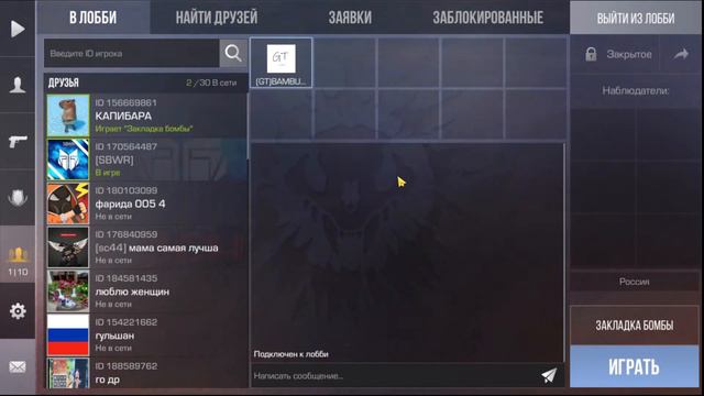 играем во фф и другие игры смотреть онлайн