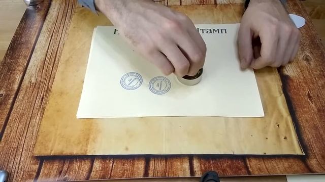 Оснастка для печати "Техно" - как пользоваться смотреть онлайн
