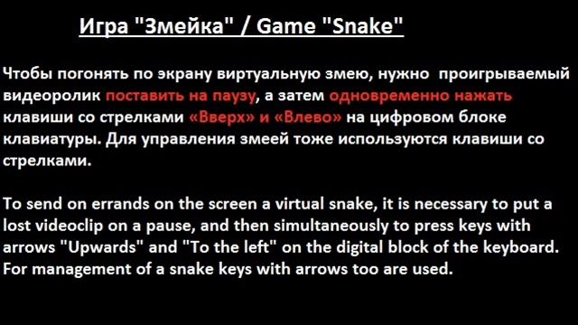 Игра "Змейка" / Game "Snake" смотреть онлайн