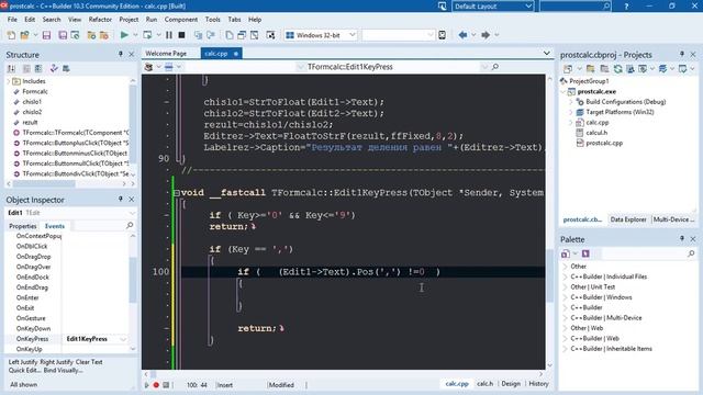 Простой калькулятор IDE Embarcadero C++ Builder 10.3. Часть 5.