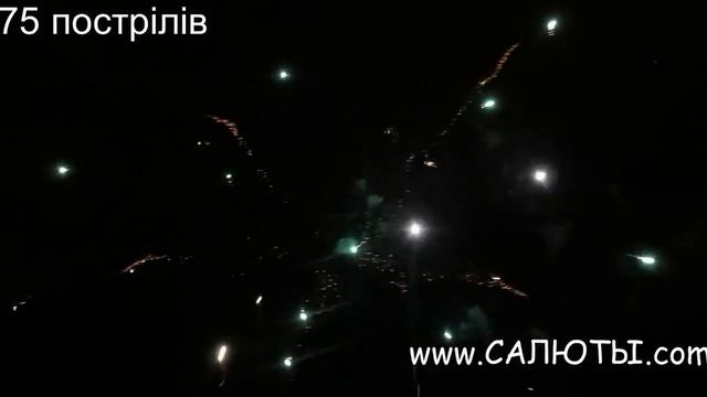 СУ-25 "НОВОРІЧНА"+СУ-25 "МЕТЕЛИЦЯ"+СУ-25 "РІЗДВО".avi смотреть онлайн