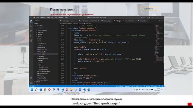 проработка слайдера slick для wordpress смотреть онлайн