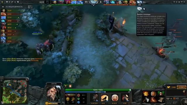 Rave -vs- EG, DAC 2015 Groupstage, Day 2, Round 14 смотреть онлайн