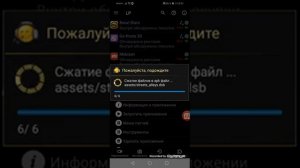 Как взломать черепашки-ниндзя легенды на бесплатный донат