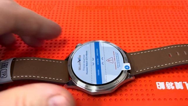 Защитная пленка экрана смарт-часов Huawei Watch GT 4 46 смотреть онлайн