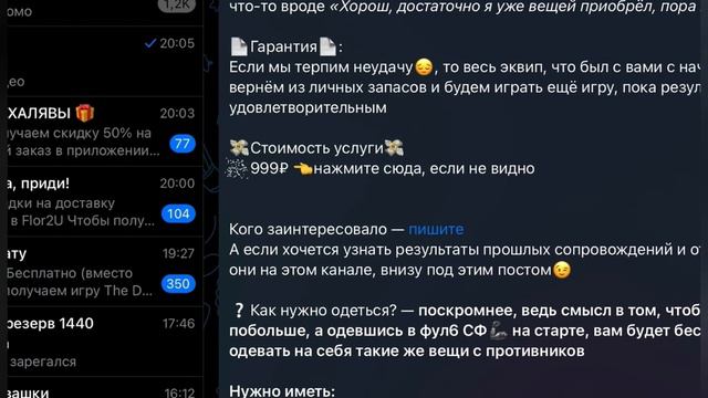 КАК ЗАРАБОТАТЬ НА МЕТРО РОЯЛЬ??? ЛЕГКО!!!! смотреть онлайн