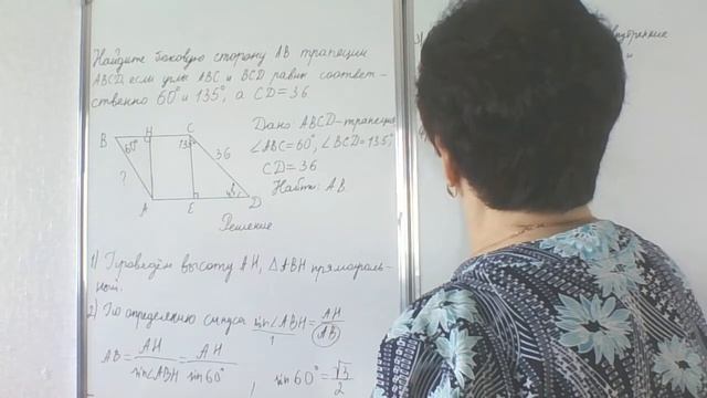 ОГЭ - 2022. И. В. Ященко. 50 вариантов. Задание 23, вариант 40. Задача. смотреть онлайн