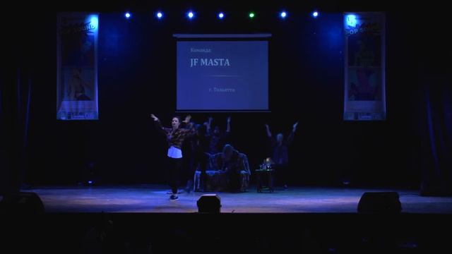 2й Чемпионат POPsound REVOLUTION DANCE SHOW - JF MASTA г. Тольятти смотреть онлайн