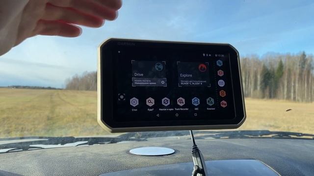 GARMIN OVERLANDER - навигатор для автодома?!