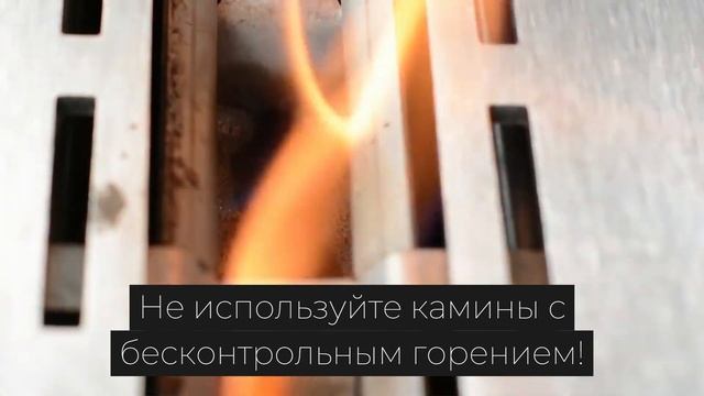 Преимущества биокамина Planika Fire Line Automatic 3 смотреть онлайн