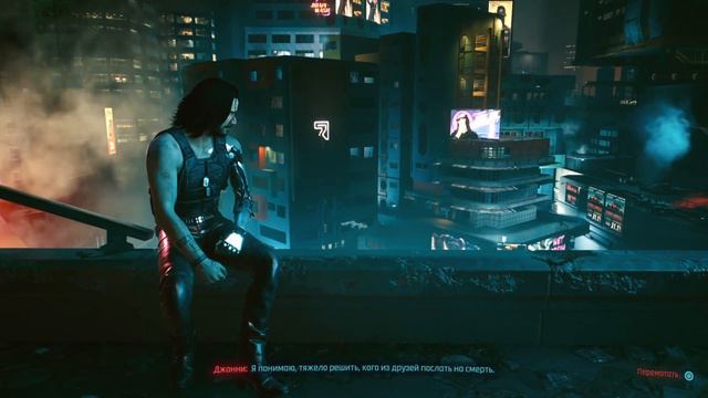 Cyberpunk 2077 - Секретная концовка - Неудавшаяся. Play to lose смотреть онлайн