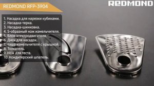 Кухонный комбайн REDMOND RFP-3904