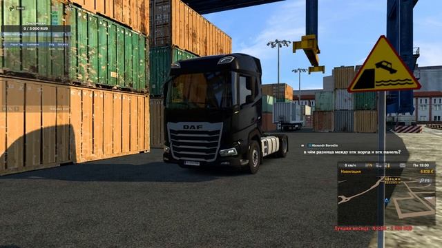 Репутация имеет значение? — Проект VTCWorld — TruckersMP — ETS 2 смотреть онлайн