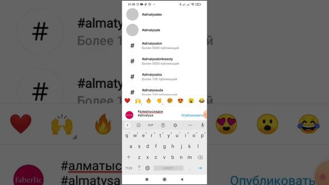 Как написать хэштеги или метки в Инстаграмм смотреть онлайн