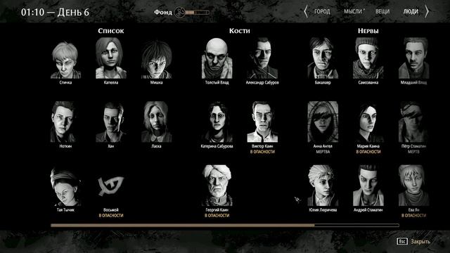 Новый Мор. Лекарь. Душевное прохождение Pathologic 2. #17 смотреть онлайн