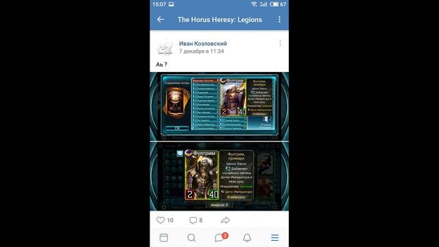 The Horus Heresy : Legions, обзор ладера за декабрь смотреть онлайн