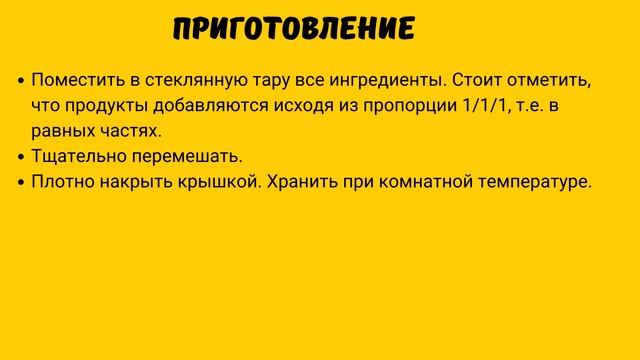 Рецепт от гайморита и насморка (мед, сода, растительное масло)