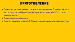 Рецепт от гайморита и насморка (мед, сода, растительное масло)