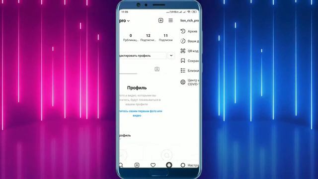 INSTAGRAMDA TUNGI REJIMNI YOQISH.