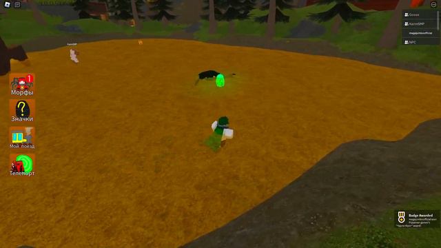 ПРОКЛЯТЫЙ ЧУ ЧУ ЧАРЛЬЗ! ROBLOX CHO CHO CHARLES! ВЫЖИВАНИЕ В РОБЛОКС смотреть онлайн