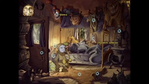 The Whispered World Special Edition тест-драйв