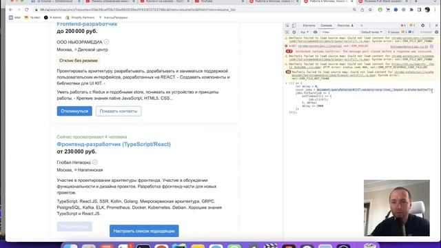 Прикинулся программистом без опыта и получил 4 приглашения на собеседования в первый день. смотреть онлайн