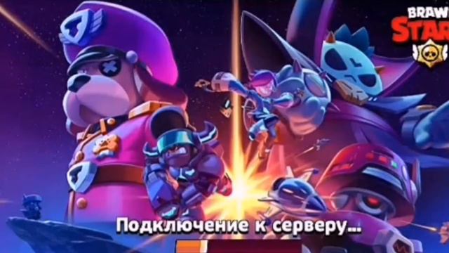Прекрасно и далеко не будь ко мне жестока [бравл старс] смотреть онлайн