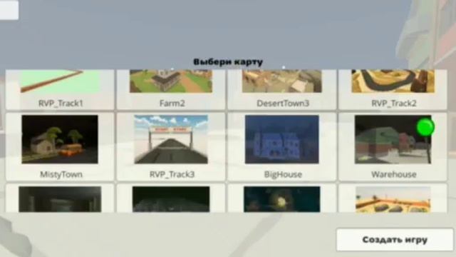 ГДЕ НАЙТИ ПАСХАЛКИ В ЧГ И КАК ПОЛУЧИТЬ