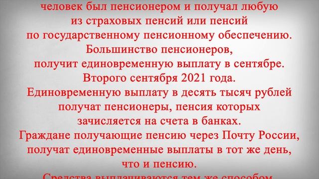 Энергобарон