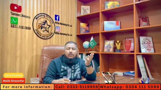 ICHS | Islamabad Cooperative Housing Society latest development Update & ICHS latest News | смотреть онлайн