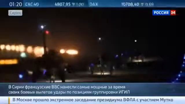 Французские ВВС разбомбили сирийский город Новости Франции Сирии Сегодня 16 11 2015 смотреть онлайн